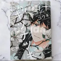 Item thumbnail for item a7655286-0c52-4e01-b2de-7af493cf9037