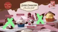 サンリオキャラクター チョコレートドール