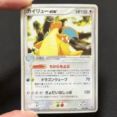 2026年最新】カイリューex 038/054の人気アイテム - メルカリ