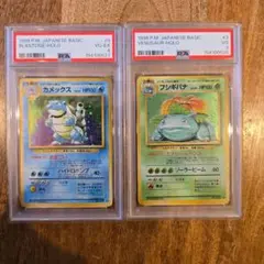 カメックス 、フシギバナ プロモカードパック 25th PSA10 - メルカリ