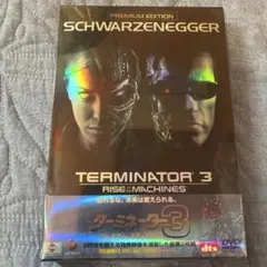 【訳あり未開封】ターミネーター3 プレミアム・エディション('03米)〈2枚組〉