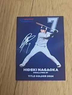 プロ野球チップスカード　長岡秀樹