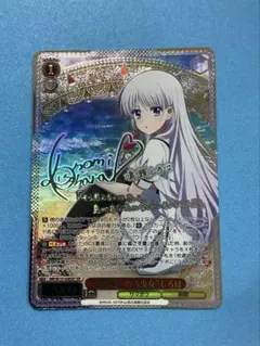 ヴァイスシュヴァルツ サマポケ SSP 海を見つめる少女 しろは - メルカリ