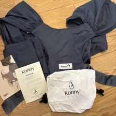 Konny 抱っこひも Flex