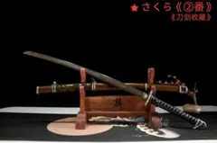 2026年最新】剣 龍泉の人気アイテム - メルカリ