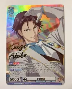 2025年最新】テニスの王子様 サインの人気アイテム - メルカリ