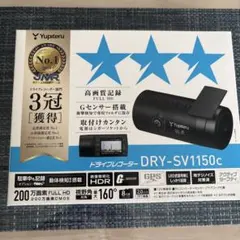 ドライブレコーダー DRY-SV45GS Yupiteru microSD付 - メルカリ