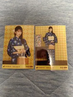 乃木坂46 矢田萌華 浴衣 全国ツアー2026 生写真 座りヒキ レアポ