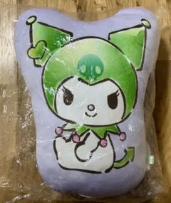 希少　サンリオ　クロミ　グリーン　クッション　もちもち　パープル