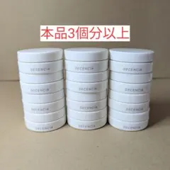 DECENCIA ディセンシア クリームリフィル 30g敏感肌用×2個とケース付