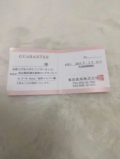 SMAP中居正広サイン付き　ラジオ当選 shu-fun 様専用】SMAP中居正広サイン付き ラジオ当選 - メルカリ