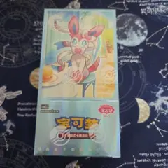 新品未開封】宝可夢 Vol.5 マスカーニャ シュリンク付き - メルカリ