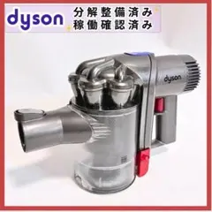 2026年最新】ダイソンdc45の人気アイテム - メルカリ