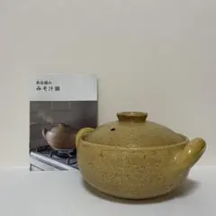 岩井窯　蓋付片手土鍋　大 岩井窯 蓋付片手土鍋 【大】□美品□ - メルカリ