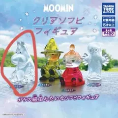 MOOMIN クリアソフビフィギュア ムーミン