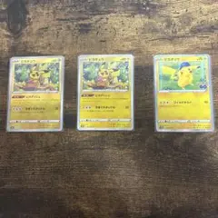 ポケカ ピカチュウ ミラー4枚セット HP70 - メルカリ