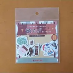 ☆新品・未使用・未開封☆おたふくソース 焼きそばデザイン フレークシール シール