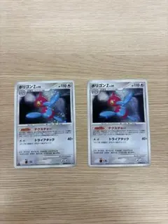 ポリゴンZ ★ 拡張パック 月光の追跡 DP4 DPBP#167のサムネイル