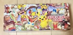 ポケカ スペシャルBOX ポケモンセンタートウホク トウホクのピカチュウ付きのサムネイル