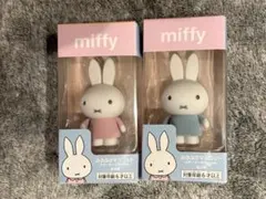 ミッフィー ふさふさマスコット スモーキーカラー ver.