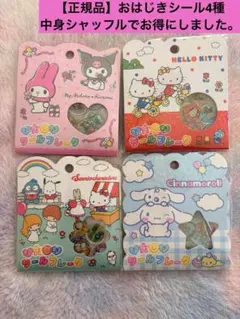 ココア様 リクエスト 2点 まとめ商品