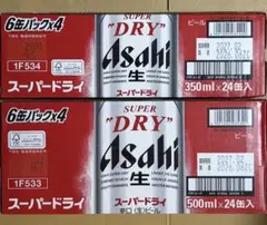 アサヒ スーパードライ 350ml 500ml 1ケースずつ 各24本 セットのサムネイル