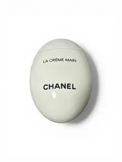 値下　CHANEL ラ クレーム マン ハンドクリーム 50ml シャネル正規品のサムネイル