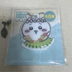 ちいかわ オリジナル PVC キーホルダー