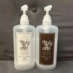 2025年最新】oggi otto ボトルの人気アイテム - メルカリ