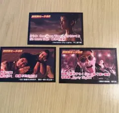 龍が如く カラオケ名曲カードコレクション 真島吾朗 - メルカリ