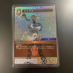 希少‼️ 渦巻き　PSA3 フーディン　旧裏 希少‼️ オークション 渦巻き PSA3 フーディン 旧裏 - メルカリ
