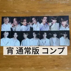 ENHYPEN　トレカ　通常盤　14枚　コンプ