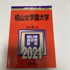 Item thumbnail for item 74815440-5620-4a35-be17-10b5e987be7a