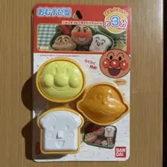 キャラ弁 弁当箱・水筒