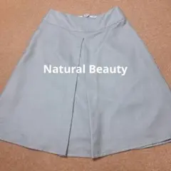 【美品】natural beauty basic 水色 スカート Mサイズ