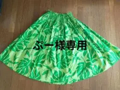 ぷー様専用 フラダンス スカート 緑色の葉柄ウエスト最大90cm着丈72cm