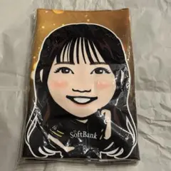 福岡ソフトバンクホークス　若鷹ガチャ　スーパーレア　mizuka タオル