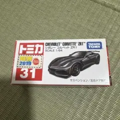 massa様 リクエスト 2点 まとめ商品