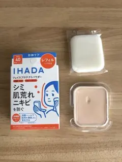 IHADA 薬用フェイスプロテクトパウダー レフィルのサムネイル