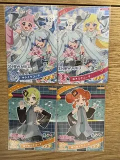 アイプリ　ひみつのアイプリ　6だん　初音ミクコラボ4枚セット