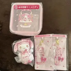 サンリオ マイメロ・クロミ当たりくじ まとめ売り