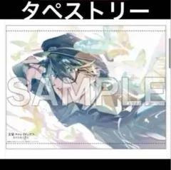 2026年最新】文スト 江戸川乱歩 探偵社設立秘話の人気アイテム - メルカリ 【激レア!!即日発送&匿名配送】非売品 文スト 探偵社設立秘話 しおり