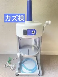 2026年最新】初雪 業務用かき氷機の人気アイテム - メルカリ