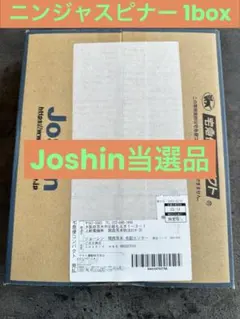 ポケモンカードゲーム ニンジャスピナー 1box 新品未開封 シュリンク付き