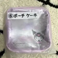 Item thumbnail for item bc4dd1c3-114b-46c2-832d-c8c143ce0e0d