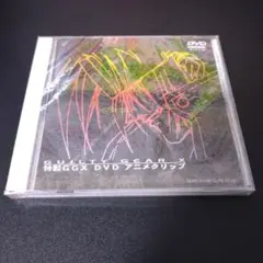 【新品未開封】GUILTY GEAR X DVD アニメクリップ