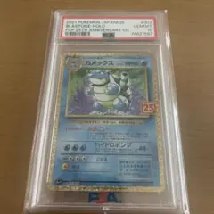カメックス クラシック PSA10 - メルカリ