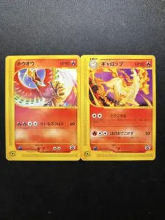 【お値下げ‼️】eシリーズ プロモカード ホウオウ＆ギャロップセット