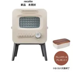 新品　未開封　レコルト スライドラックトースト リミテッドエディションのサムネイル