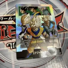 ドラゴンボールフュージョンワールド エナジーマーカー e-91 ドラゴンボールフュージョンワールド エナジーマーカー e-91 - メルカリ